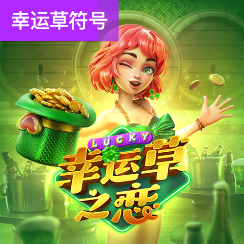 新奥门资料大全正版资料2024