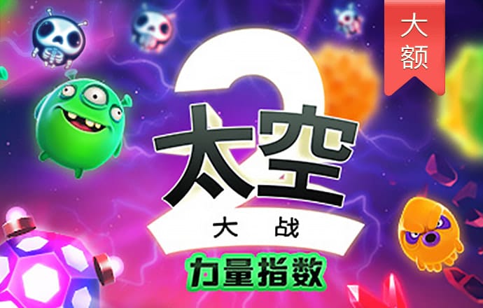 爱体育